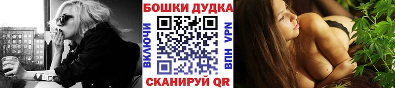 Где купить Черепаново Cocaine  Вейп ТГК  Конопля 