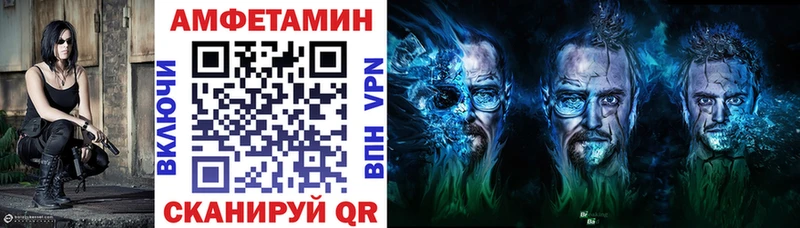 закладка  Черепаново  АМФ VHQ 