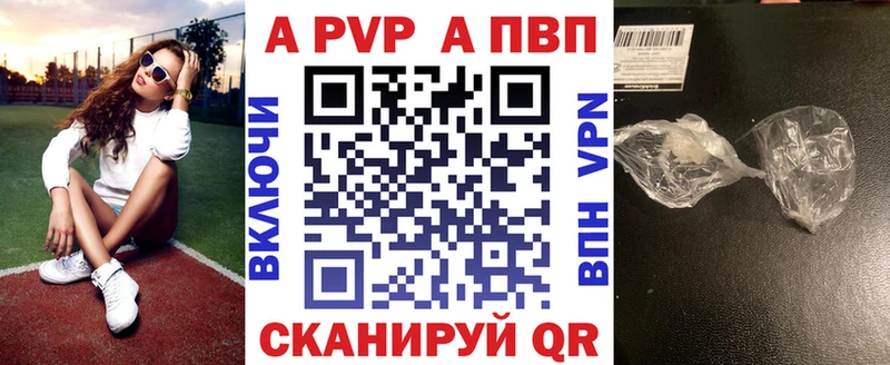 A PVP VHQ Черепаново