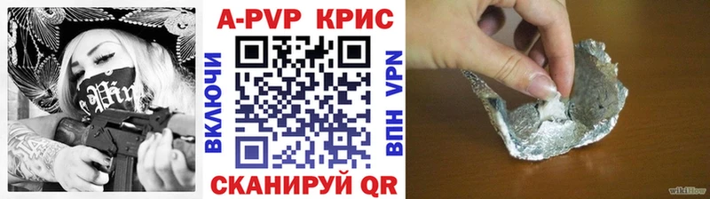 Alfa_PVP СК  купить наркоту  mega ССЫЛКА  Черепаново 