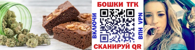 Cannafood марихуана  omg tor  Черепаново 