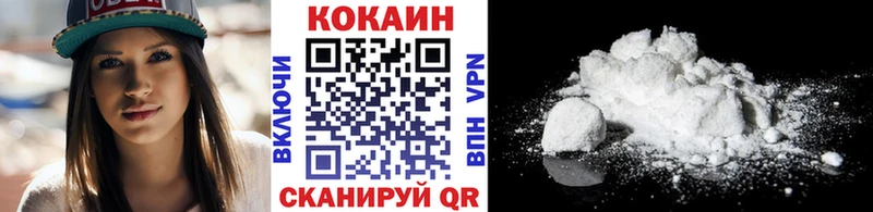 Cocaine Эквадор  Черепаново 