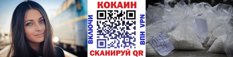 Кокаин Columbia Черепаново