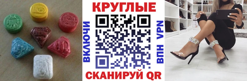 Ecstasy DUBAI  Черепаново 