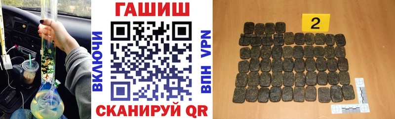 Гашиш hashish  даркнет сайт  Черепаново 