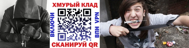 это формула  купить наркотики цена  Черепаново  Героин Heroin 