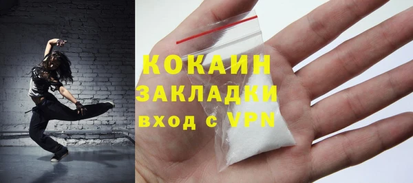 мяу мяу кристалл Абинск