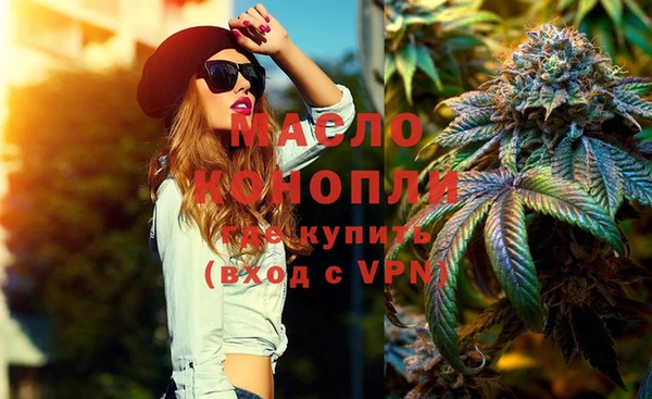 гидра Абдулино