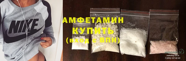 мяу мяу кристалл Абинск
