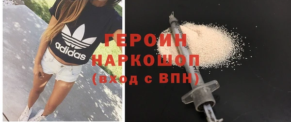 мяу мяу кристалл Абинск