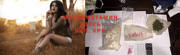 мяу мяу кристалл Абинск