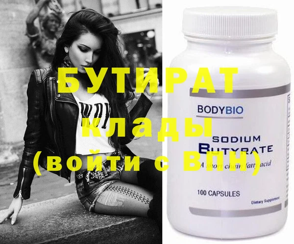 прущие грибы Елизово