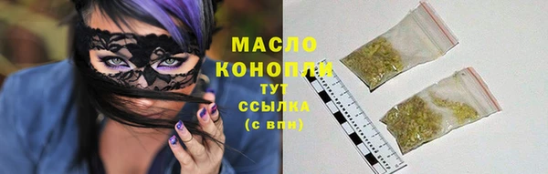 мяу мяу кристалл Абинск