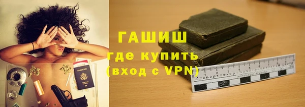 гидра Абдулино