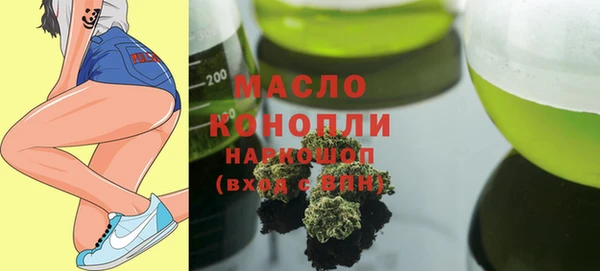 мяу мяу кристалл Абинск