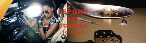 гидра Абдулино