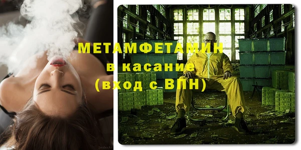 мяу мяу кристалл Абинск