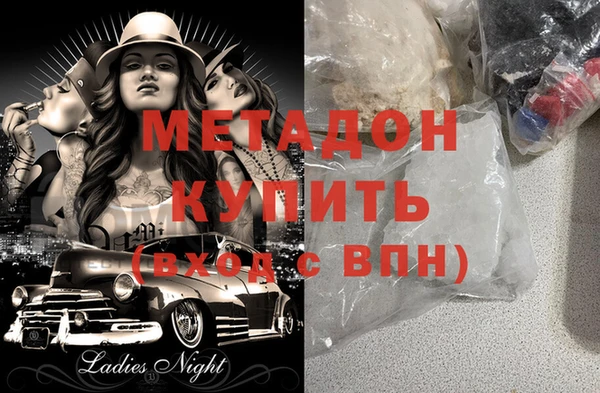 гидра Абдулино