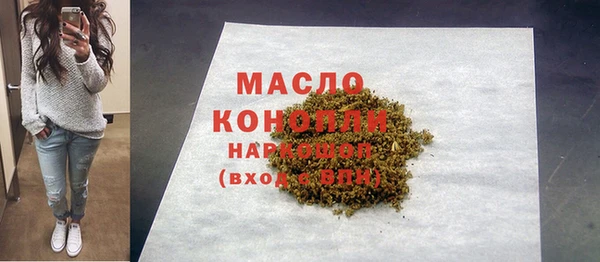 ПСИЛОЦИБИНОВЫЕ ГРИБЫ Абаза