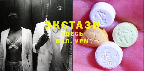 мяу мяу кристалл Абинск