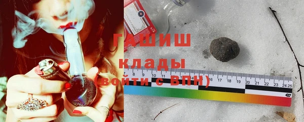 мяу мяу кристалл Абинск