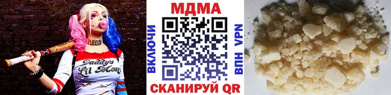 MDMA crystal гидра онион Черепаново