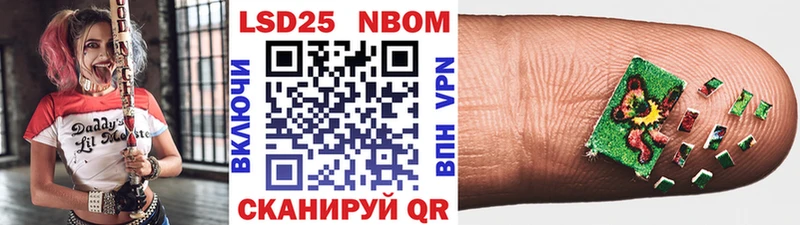 где купить наркоту  Черепаново  Марки NBOMe 1,5мг 