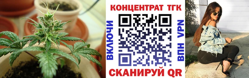 Дистиллят ТГК жижа  наркошоп  Черепаново 