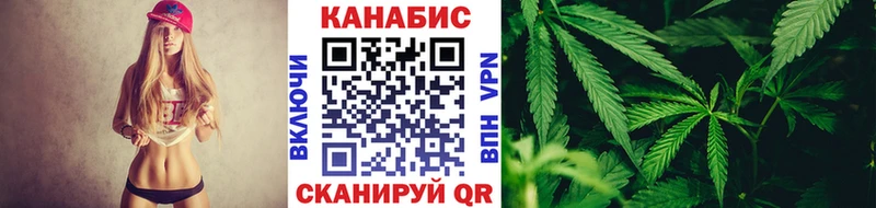 Каннабис AK-47 Черепаново